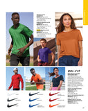 Digital Catalog - Essential Apparel Bags and Accessories 2026
